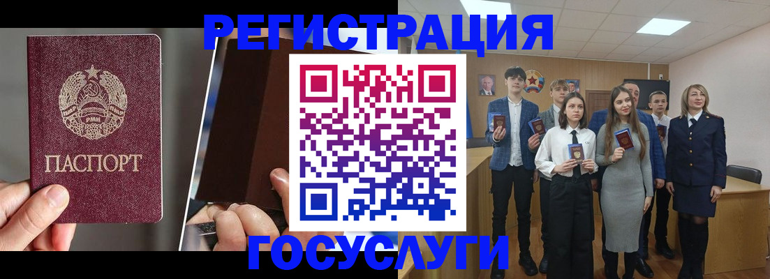 прописка в Дубовке
