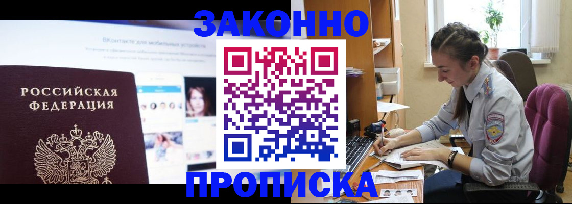 регистрация для школы в Дубовке